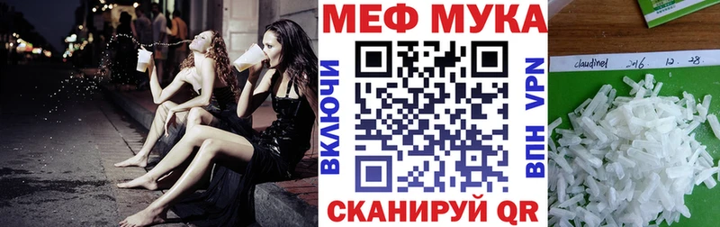 Наркотические вещества Москва Кокаин Меф ГАШИШ