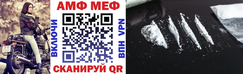 где купить наркоту  Москва  Amphetamine VHQ 