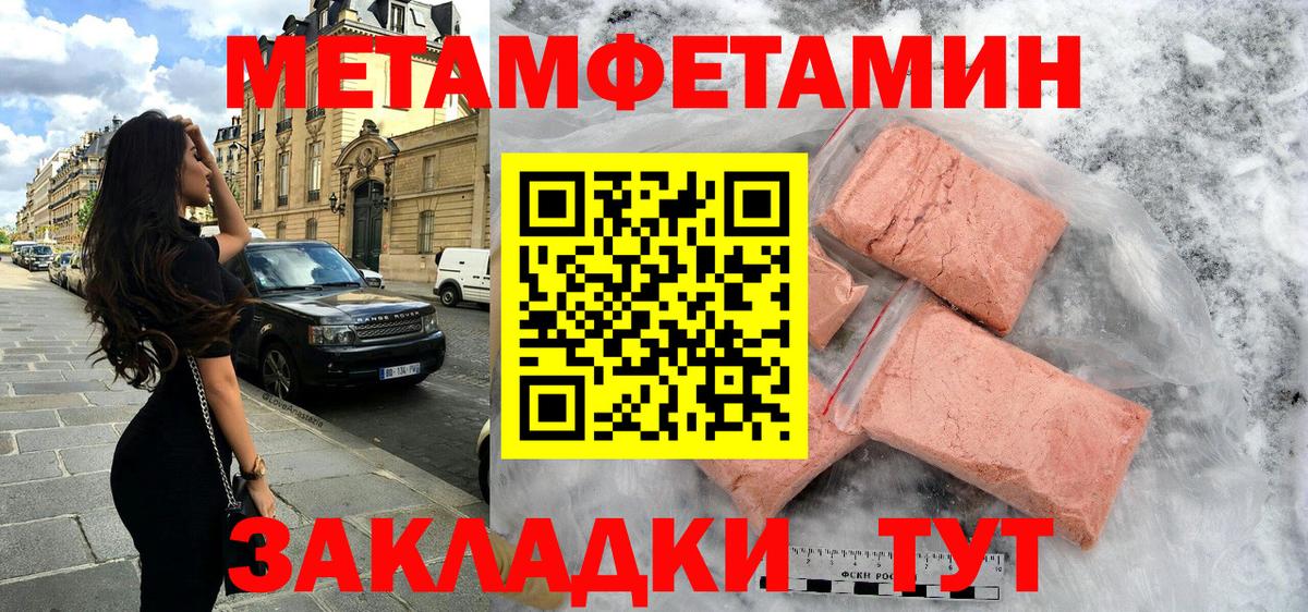 Amphetamine  Москва  Амфетамин VHQ 