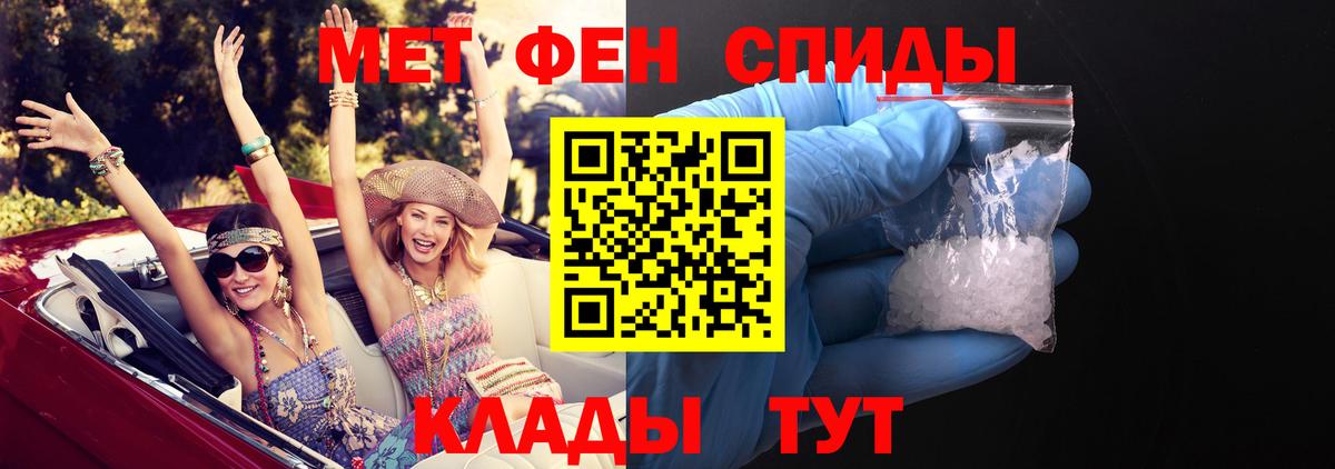 АМФ  Вход с VPN  АМФ  Amphetamine VHQ  Москва 