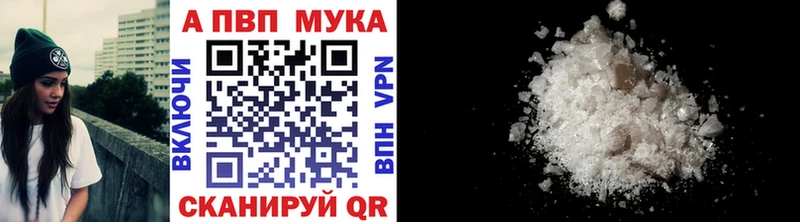 дарк нет состав  Москва  А ПВП Соль  закладка  блэк спрут ссылки 