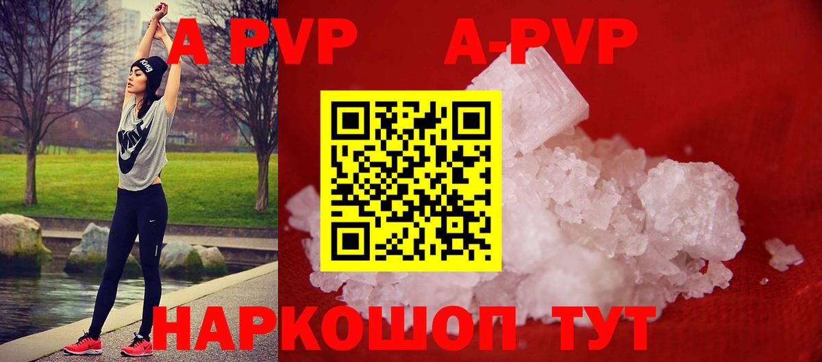 Alfa_PVP крисы CK Москва