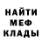 МЕФ 4 MMC Brian Howai