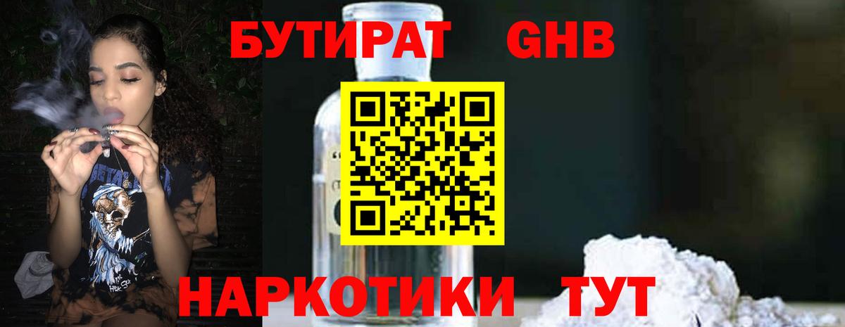Москва  БУТИРАТ Butirat  Вход с VPN 