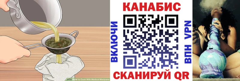 Печенье с ТГК конопля  Москва 