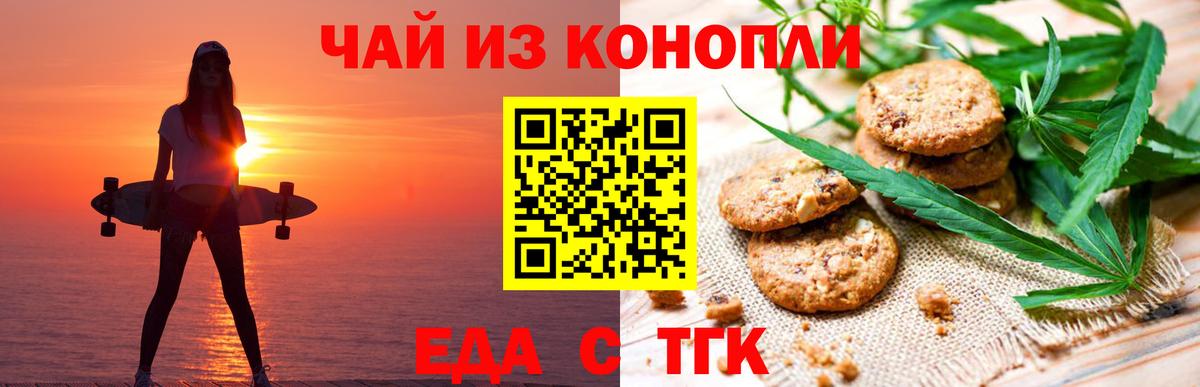 Галлюциногенные грибы Москва