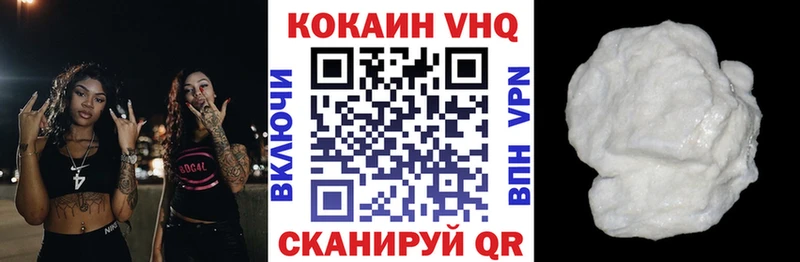 Cocaine Эквадор  мега как войти  Москва  наркошоп 