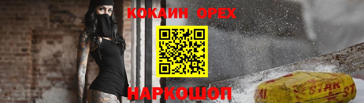 КОКАИН 98%  КОКАИН Боливия  Москва 