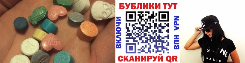ЭКСТАЗИ MDMA Москва