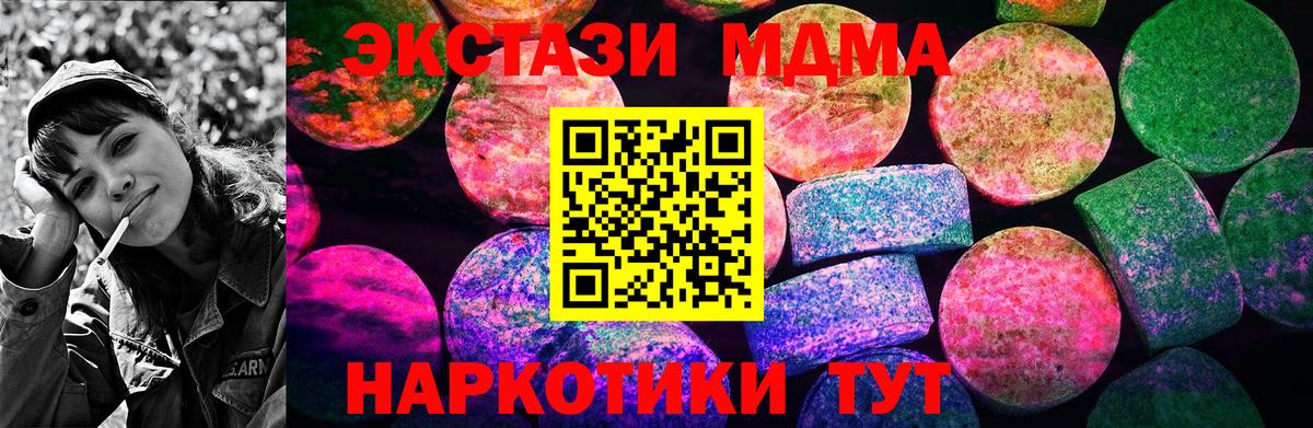 Экстази TESLA  кракен онион  Москва  Вход с VPN  Экстази TESLA 