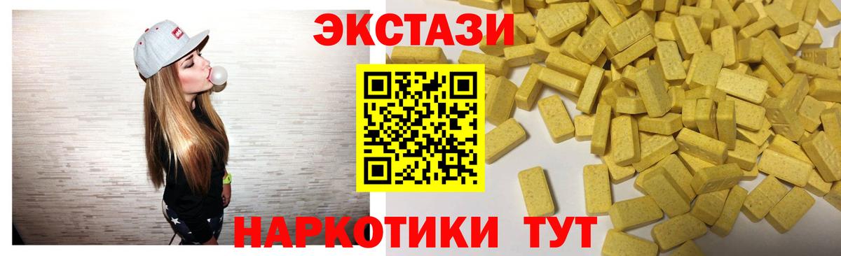 Ecstasy DUBAI Москва