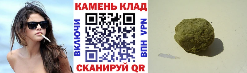 ГАШИШ Cannabis  ссылка на мегу сайт  Москва  где можно купить наркотик 