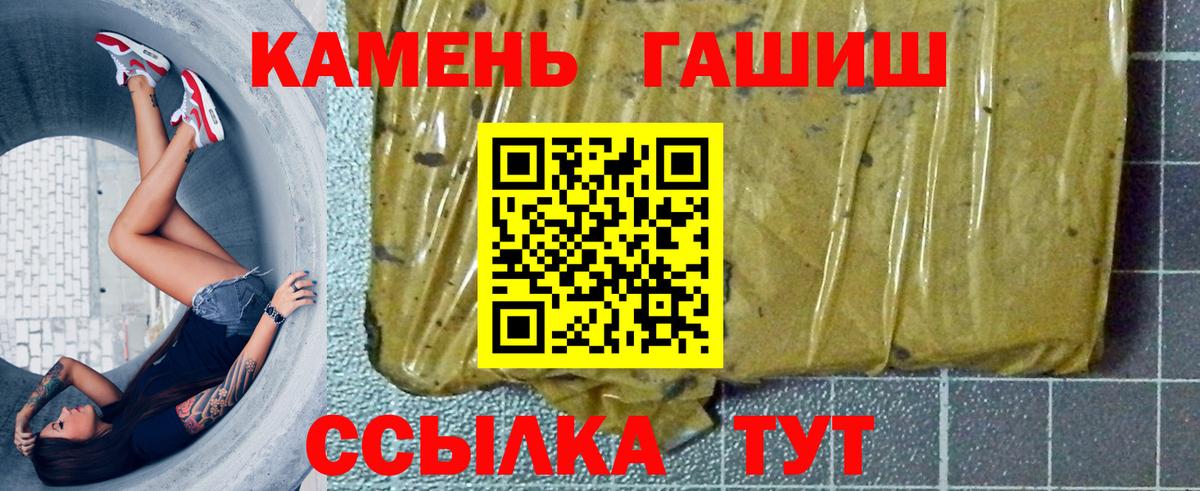 Гашиш гарик  Москва 