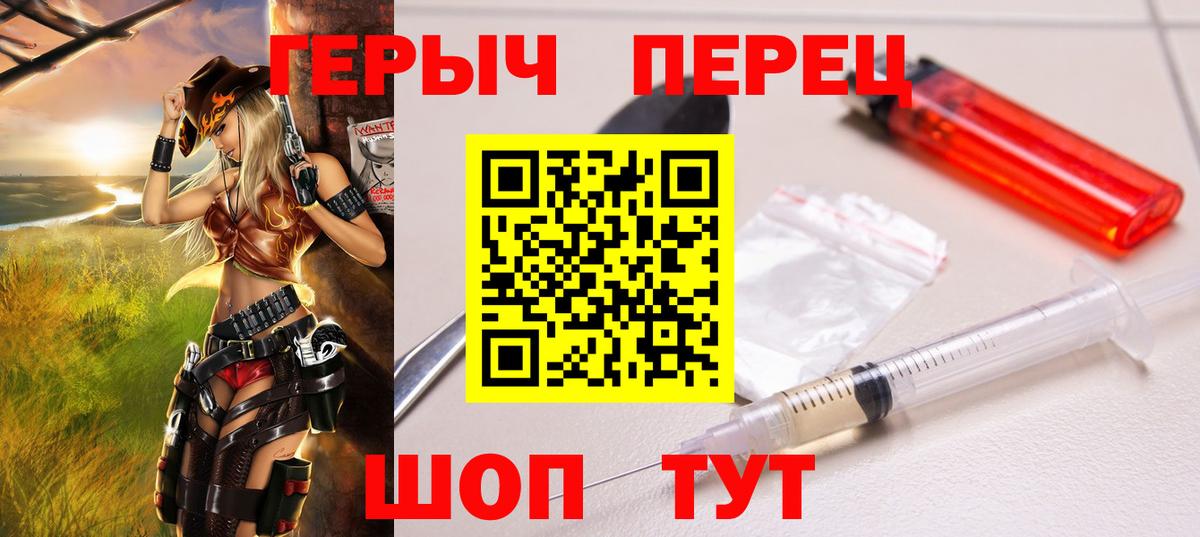 ГЕРОИН афганец Москва