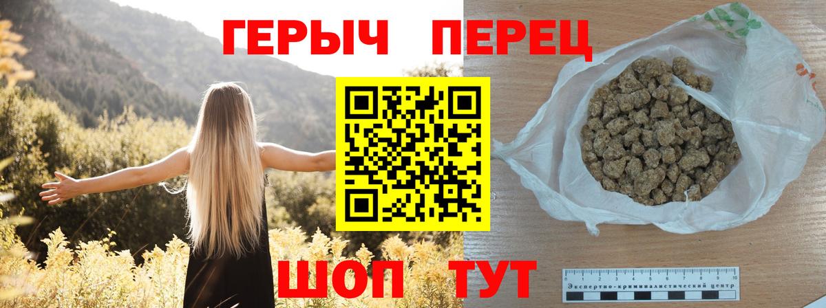 Москва  Героин хмурый  Героин  Вход с VPN 