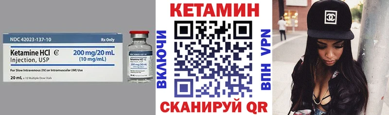 Кетамин ketamine  где найти   Москва 