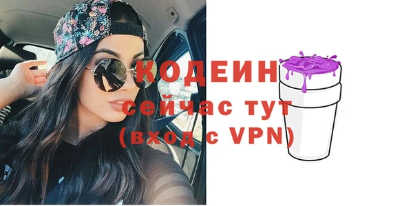 мефедрон Майский