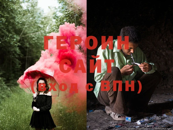 мефедрон Майский