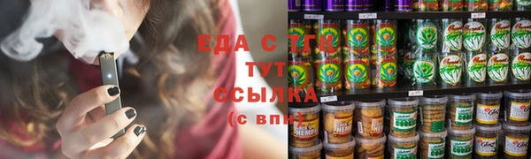 мефедрон Майский