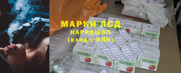 экстази Магас