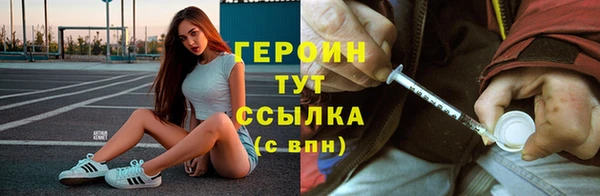 экстази Магас