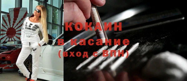 кокаин перу Магадан