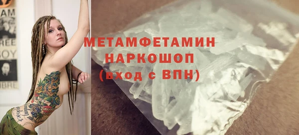 кокаин перу Магадан