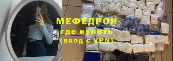 экстази Магас