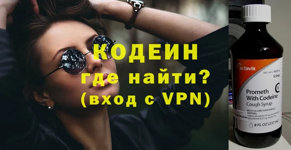 экстази Магас