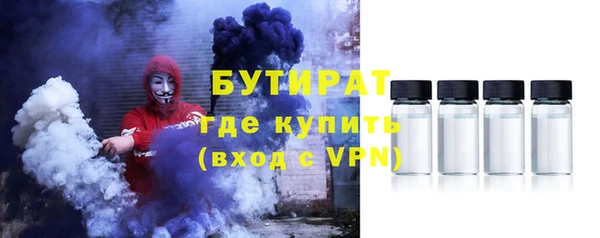 экстази Магас