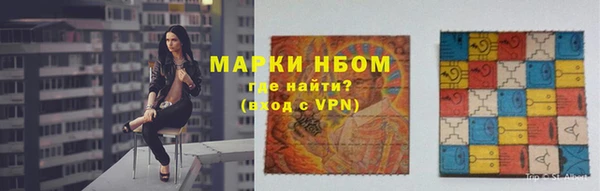 мефедрон Майский