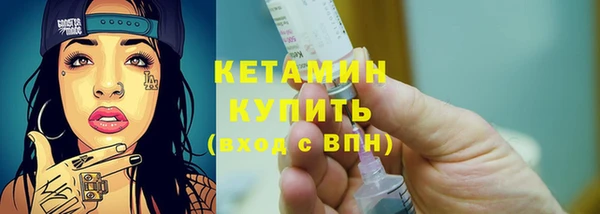 мефедрон Майский