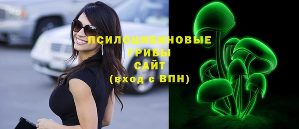 экстази Магас