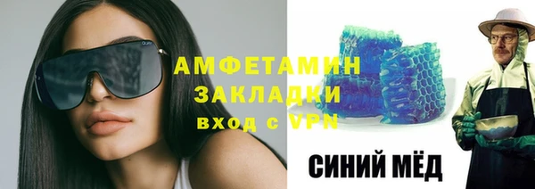 экстази Магас