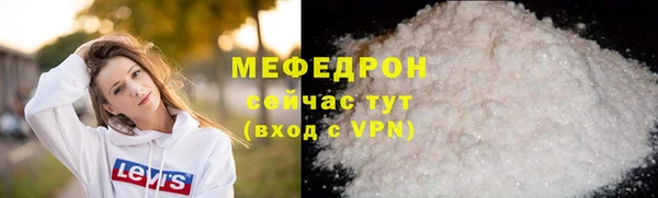 mdpv Бронницы