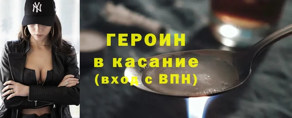 экстази Магас