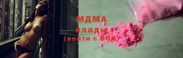 марки lsd Семёнов