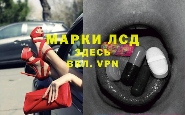 экстази Магас