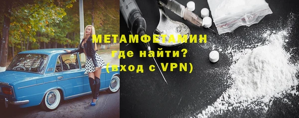 экстази Магас