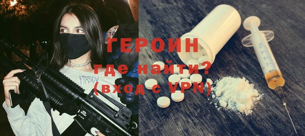экстази Магас