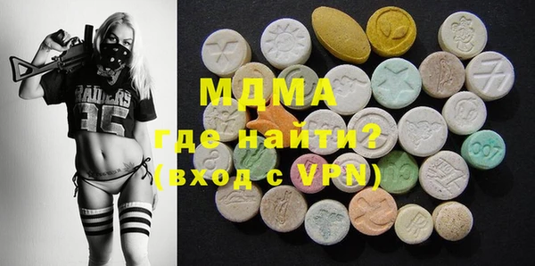 кокаин перу Магадан