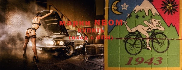 мефедрон Майский