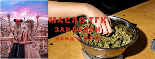 экстази Магас