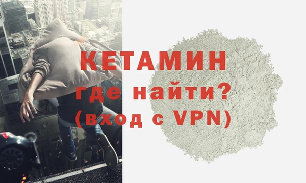 экстази Магас