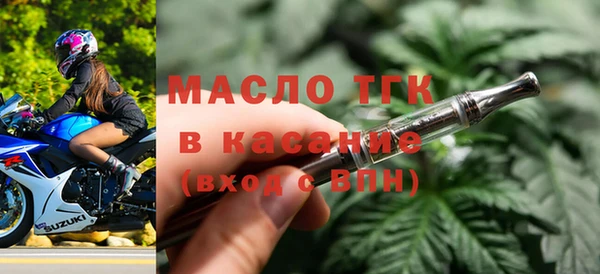 экстази Магас