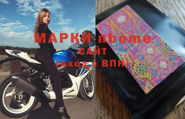 мефедрон Майский
