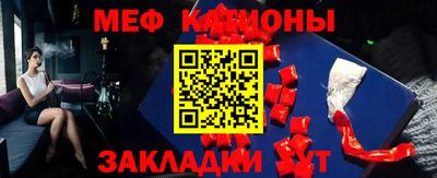 соль курить ск Балахна