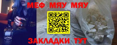 первитин Донской