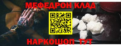 первитин Донской