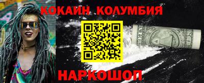 мефедрон VHQ Балашиха